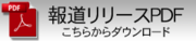 右クリックで名前を付けて保存するなどしてください